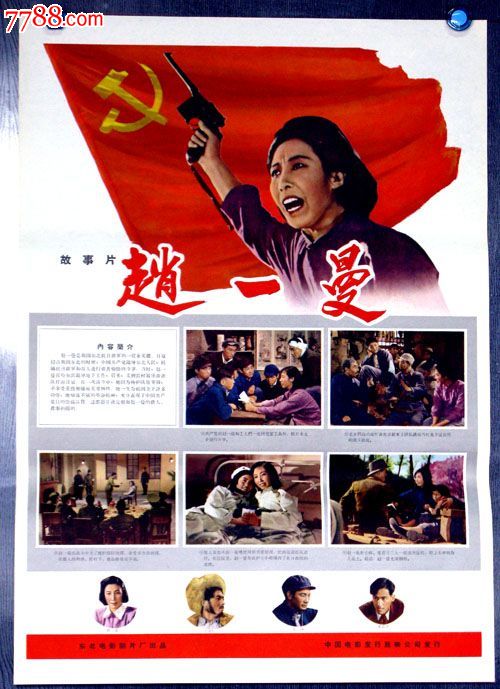 新喀里多尼亚大学Finance Degree Certificate