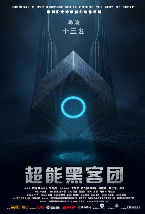 西武芸術科学大学商科文凭证书